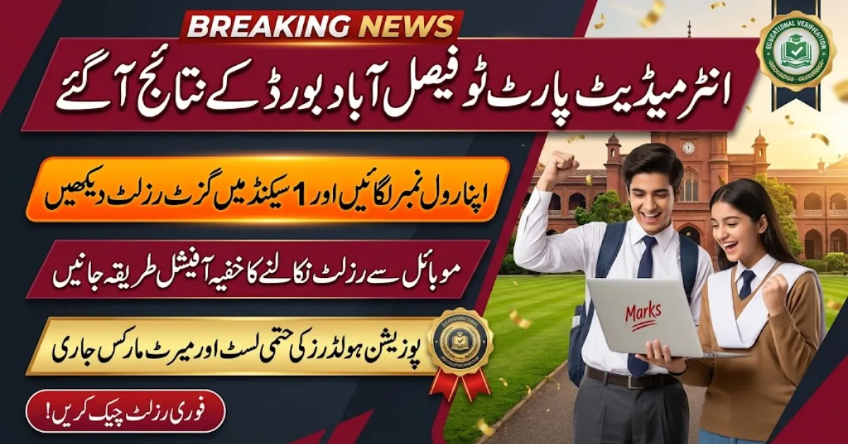 BISE Faisalabad 12th Class Result 2026 Check Online by Roll Number, SMS & Gazette